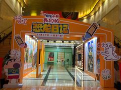 -大光明电影院(南京西路店)