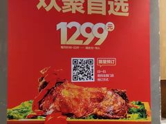 -木屋烧烤(西城天桥店)