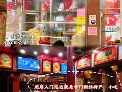 -禄源公·老莞诚饭店