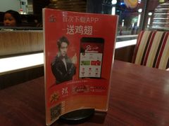 -必胜客(金沙江店)