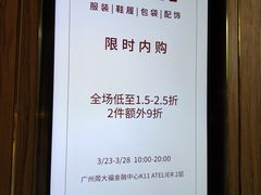 -广州周大福金融中心