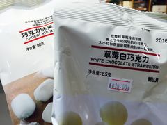 -MUJI无印良品(吾悦广场武进店)