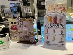 -喜茶(佛山岭南站店)