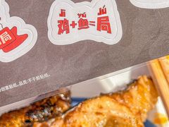 -鱼酷活鱼烤鱼(南开大悦城店)