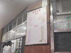 -老福合沟无米粿甜汤粿品店