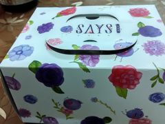 -SAYScake善食感戚风蛋糕(临江大道店)