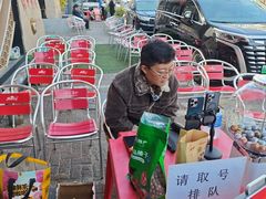 -锦州御烧烤·形象店(人民街店)