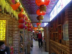 -闯关东东北农家菜(崂山石老人店)