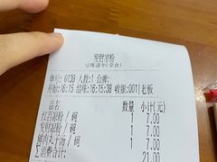 -发财凉粉(公园中路店)