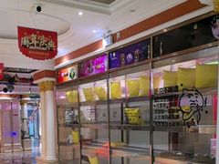 -铜锣湾KTV(木渎店)