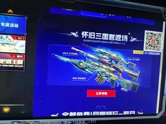 -约网咖(西塔店)