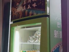 门面-巴依老爷新疆美食(牡丹园店)