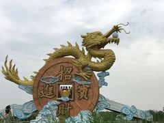 -白洋淀景区