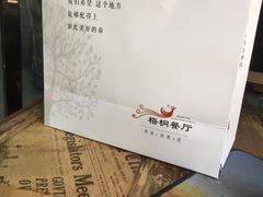 -梧桐餐厅(泉城路店)