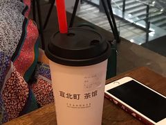 -去茶山(新光里店)