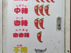 -丁丁猫重庆小面(徐州路店)