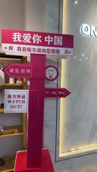 -MONE美发沙龙