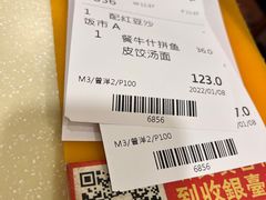 -永盈茶餐厅(中山四路店)