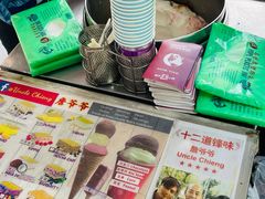 -詹爷爷乌节路街头冰淇淋