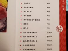 菜单-三喜鲜生(明致商厦店)