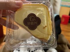 -珍糕兴(三林店)