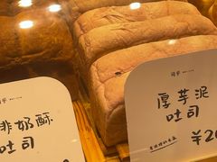 -司乎(MOMOPARK店)