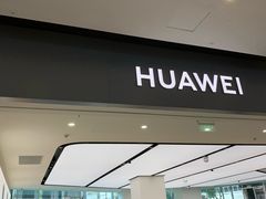 -华为授权体验店(中山公园来福士)