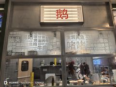 -潮界(凯德晶萃店)