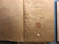 -上海孙中山故居纪念馆