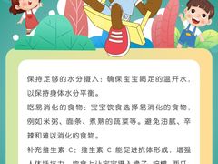 -美吉姆早教(咸阳中心)