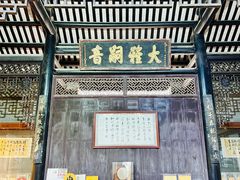 -碧江金楼