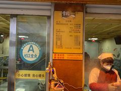 门面-雪园小吃部(天桥商场店)