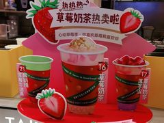 -7分甜(苏州中心店)