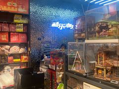 -酷乐潮玩(凯德MALL西直门店)