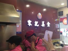 -丽达宋记美食(丽达购物中心店)