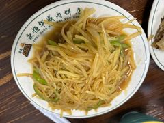-清真永恒华威肉饼(潘家园店)