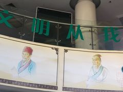 -上海市青浦区中医医院