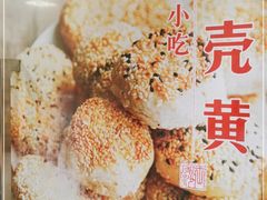 -王家沙点心店(南京西路总店)