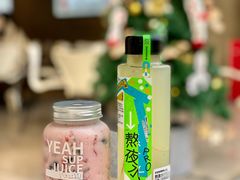 -野萃山·潮汕厚果汁(十亩地店)