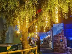 -沈阳海洋探索中心