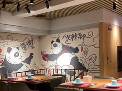 -一个叫川的地方(麒麟新天地店)