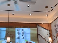 -苏晓玥·手作江南小吃(深圳北站店)