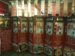-妈妈菜馆(兴隆大家庭店)