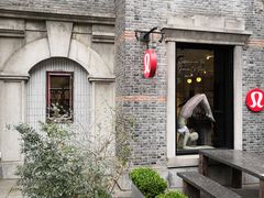 -lululemon(新天地店)