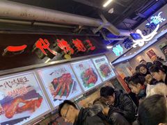 等位区-一代烤翅王(大汉口店)