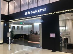 -崇尚GAVIN STYLE臻选
