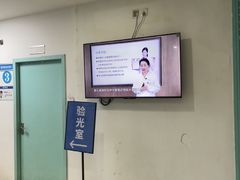 -上海大学附属上海和平眼科医院