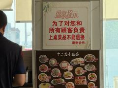 -十二忠手拉面(中华路店)