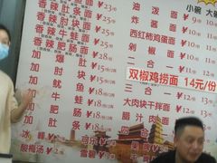 -秦韵味香辣爆肚面(钟楼店)