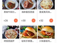 -魏斯理汉堡(西安沣东吾悦店)